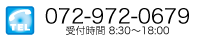 TEL:072-972-0679