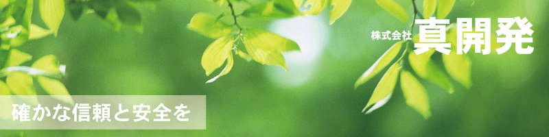 �m���ȐM���ƈ��S�� ������� �^�J��